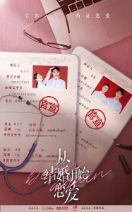 Начать сначала бесплатно