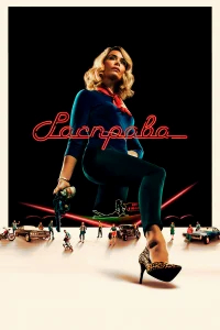 Расправа бесплатно