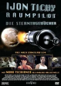 Ийон Тихий: Космический пилот бесплатно