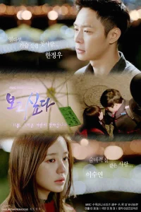 Я скучаю по тебе бесплатно