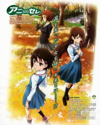 Настоящие слезы бесплатно