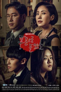 Ходят слухи бесплатно