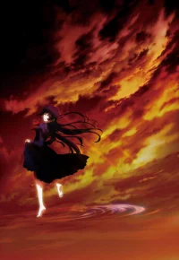 Сумеречная дева и амнезия бесплатно