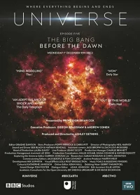 Вселенная бесплатно