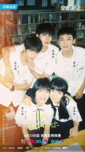 Лечу тебе навстречу бесплатно