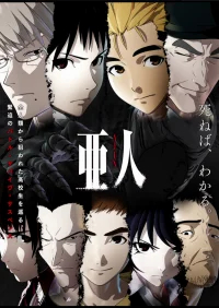 Полулюди бесплатно