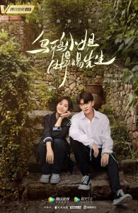 Мисс Ворона и мистер Ящерица бесплатно