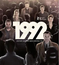 1992 бесплатно