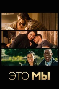 Это мы  бесплатно