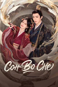 Сон во сне бесплатно