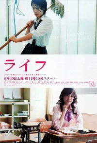 Жизнь бесплатно