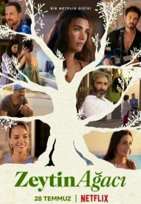 Другая жизнь бесплатно