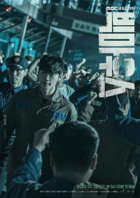 Болтун бесплатно