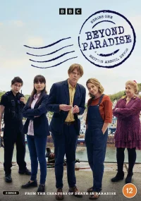 Смерть не в раю бесплатно