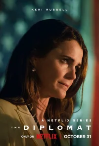 Дипломатка бесплатно