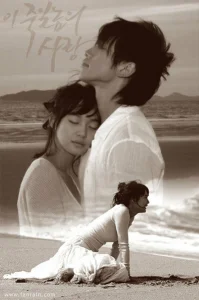 Любовь, которая убивает бесплатно