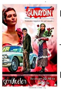 Разбивающая сердца бесплатно